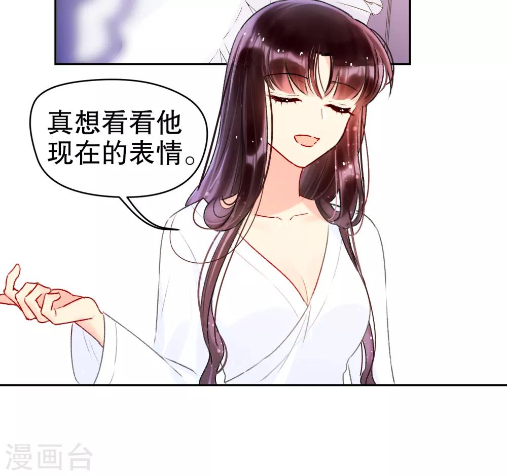 第6话2 夜闯皇宫39