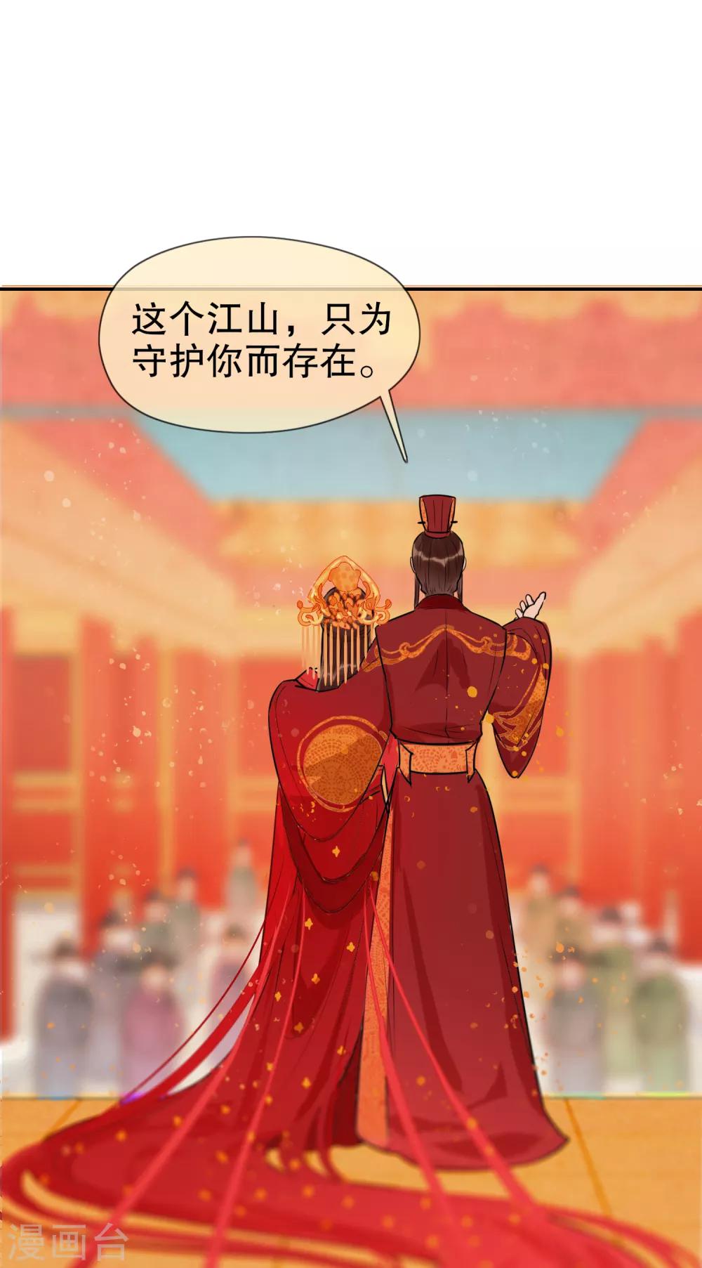 第0话1 国丧30