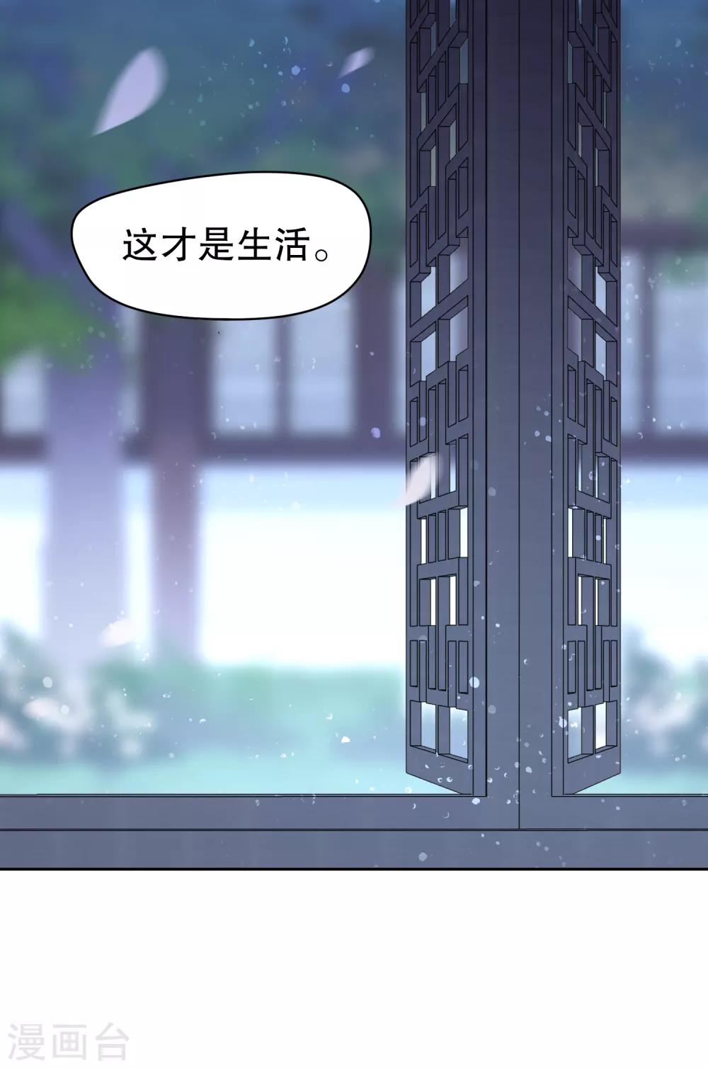第1话1 祸不单行13