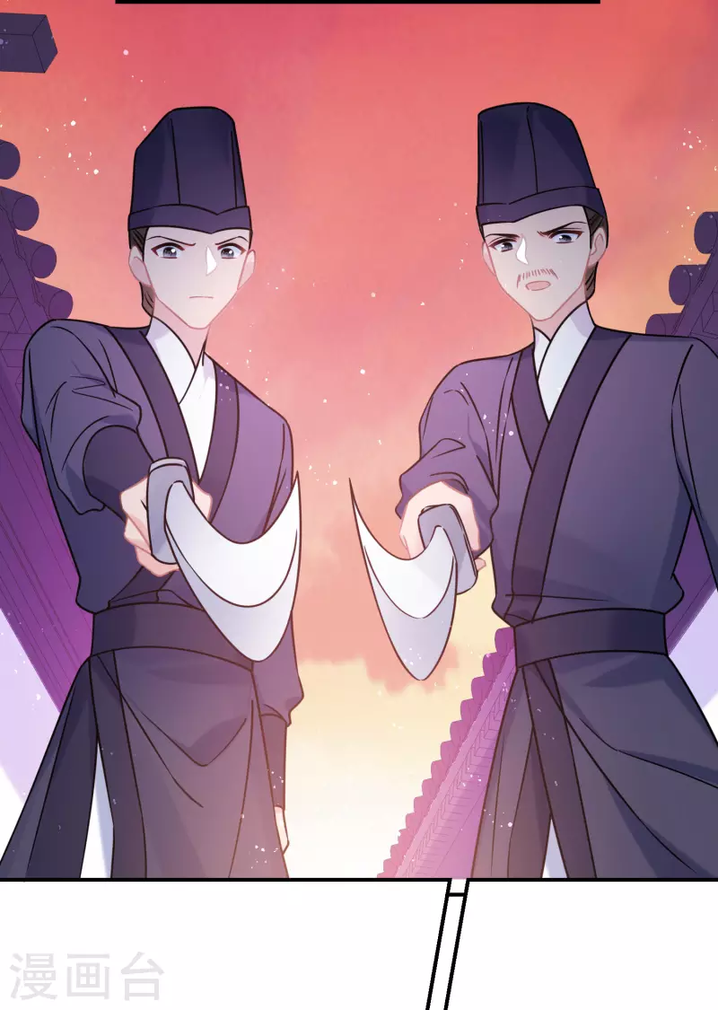 第44话2 刘昆之死26