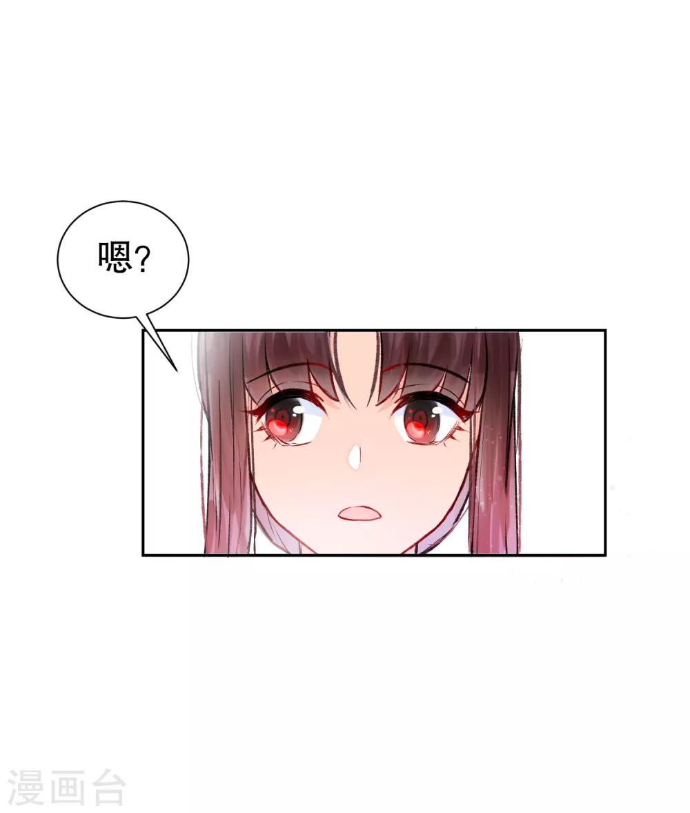 第1话2 祸不单行31