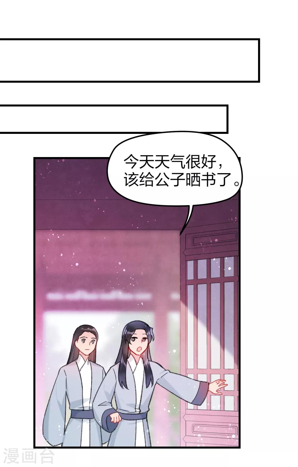 第14话1 画像33