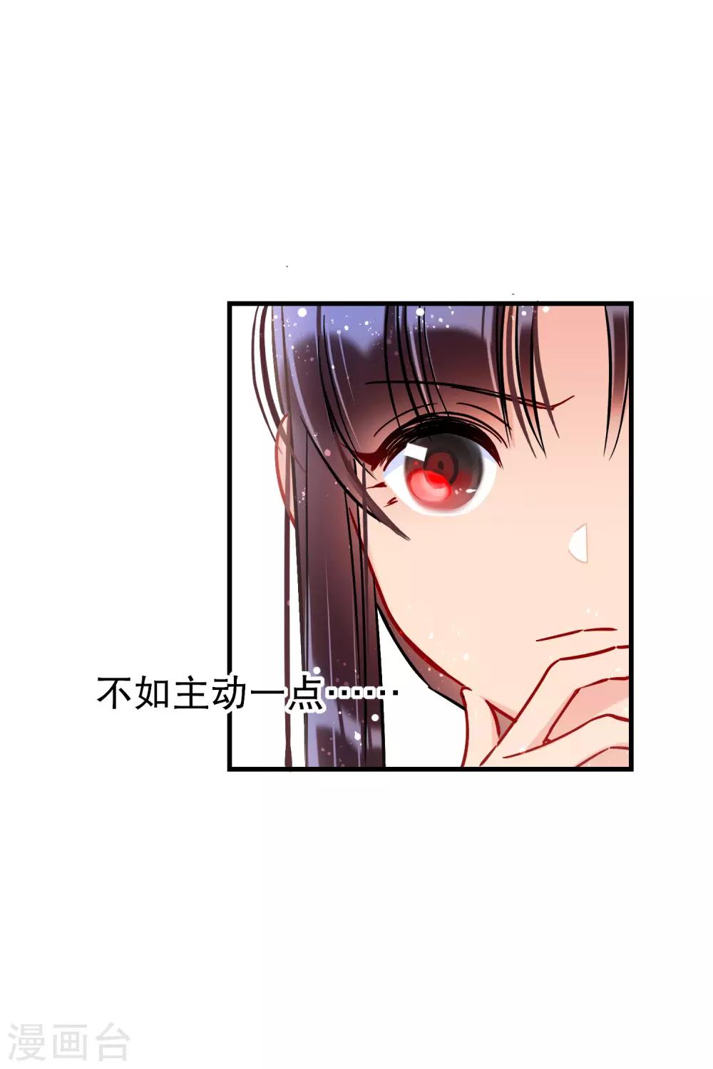 第18话1 将计就计3