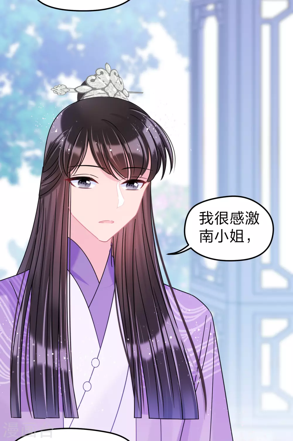 第34话1 宿北辞的桃花16