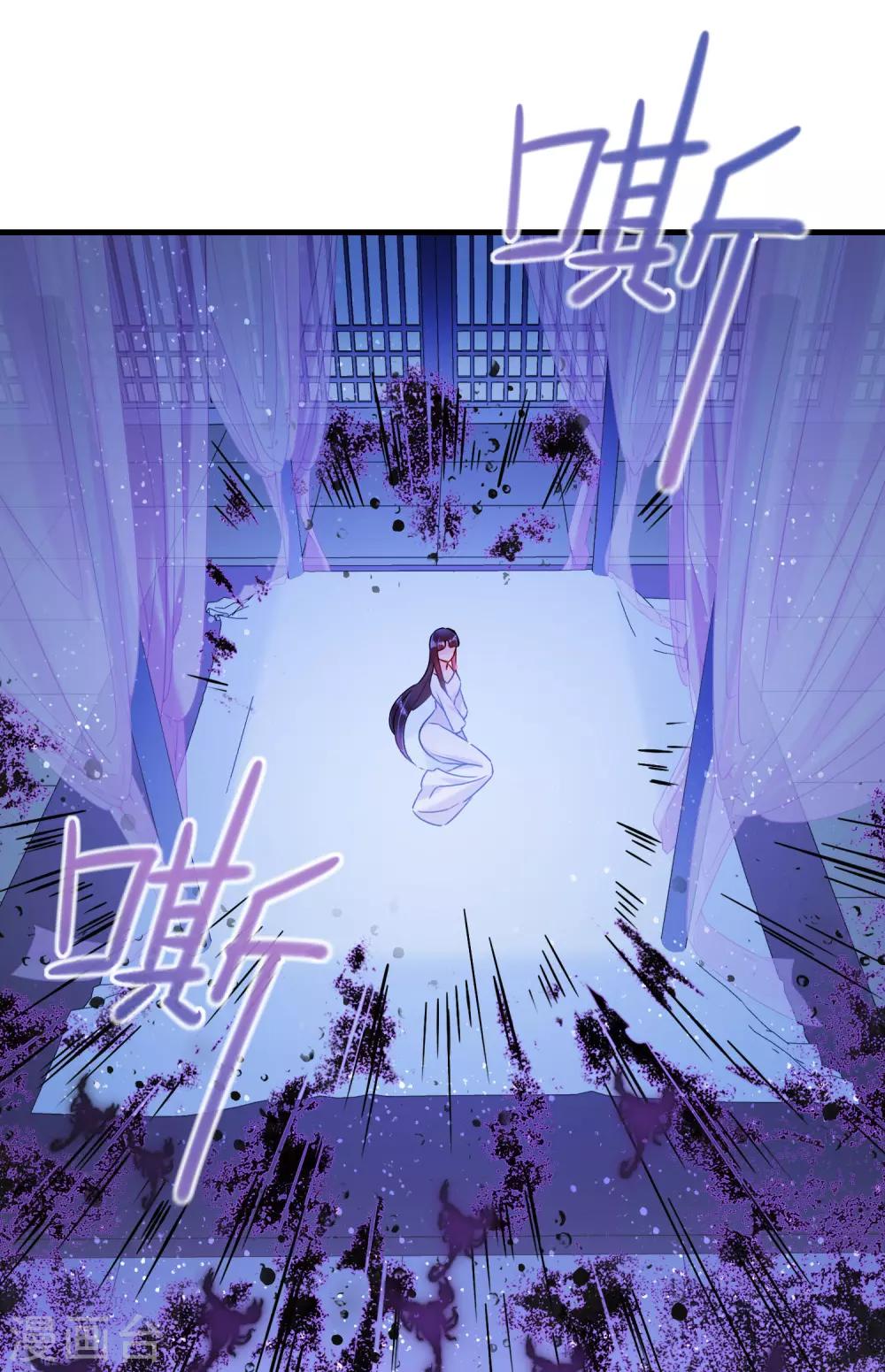 第18话3 将计就计4