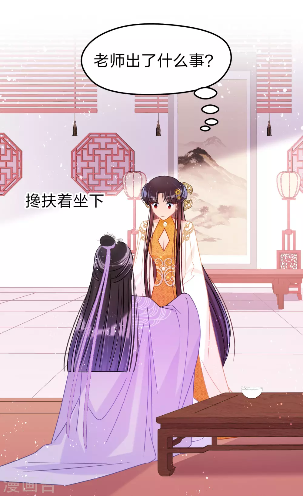第37话1 醉酒之后13