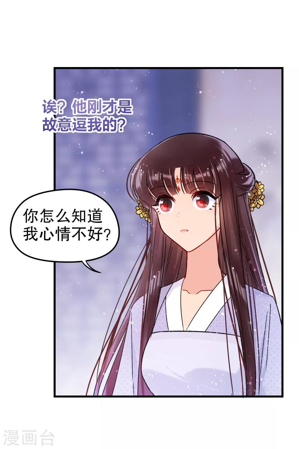 第11话1 打赌10