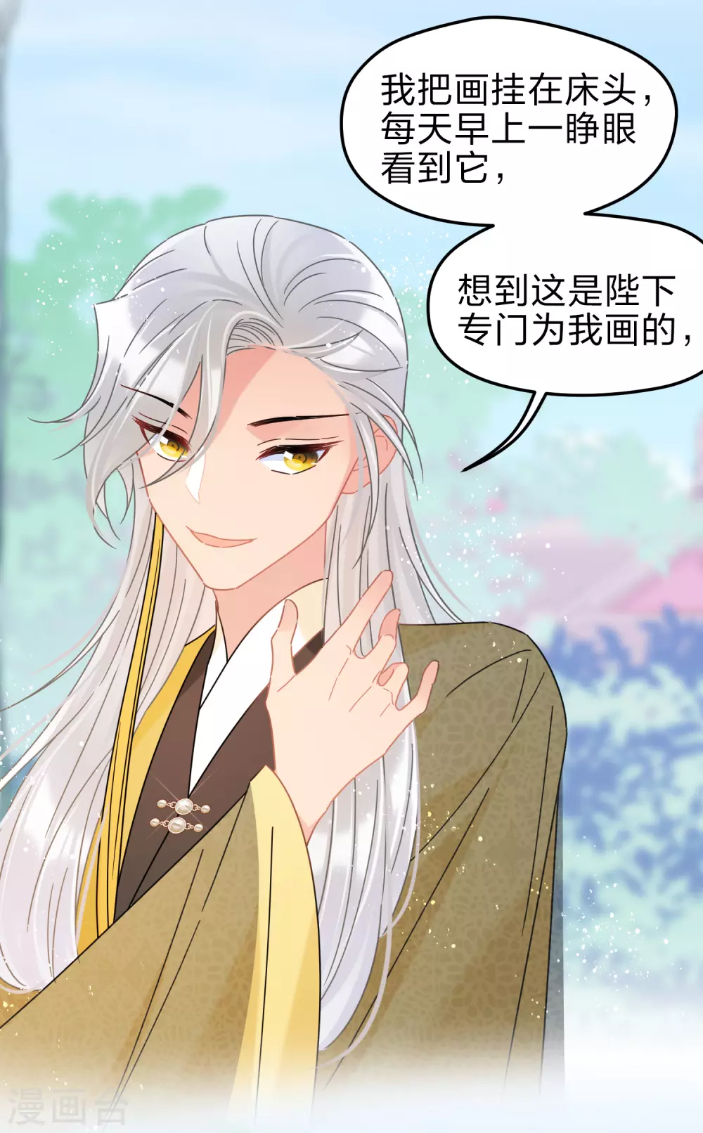 第35话2 查探消息5