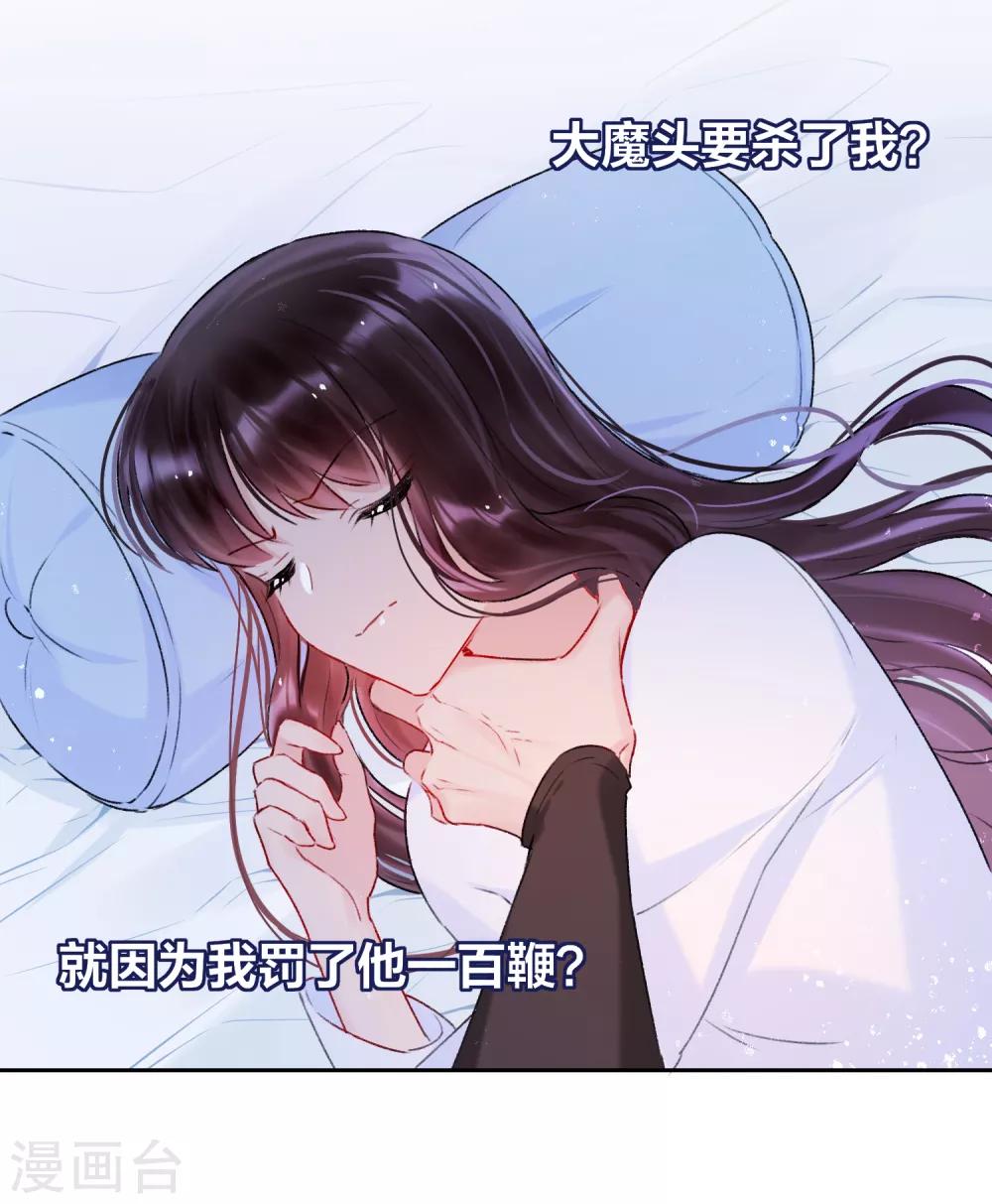 第6话1 夜闯皇宫21