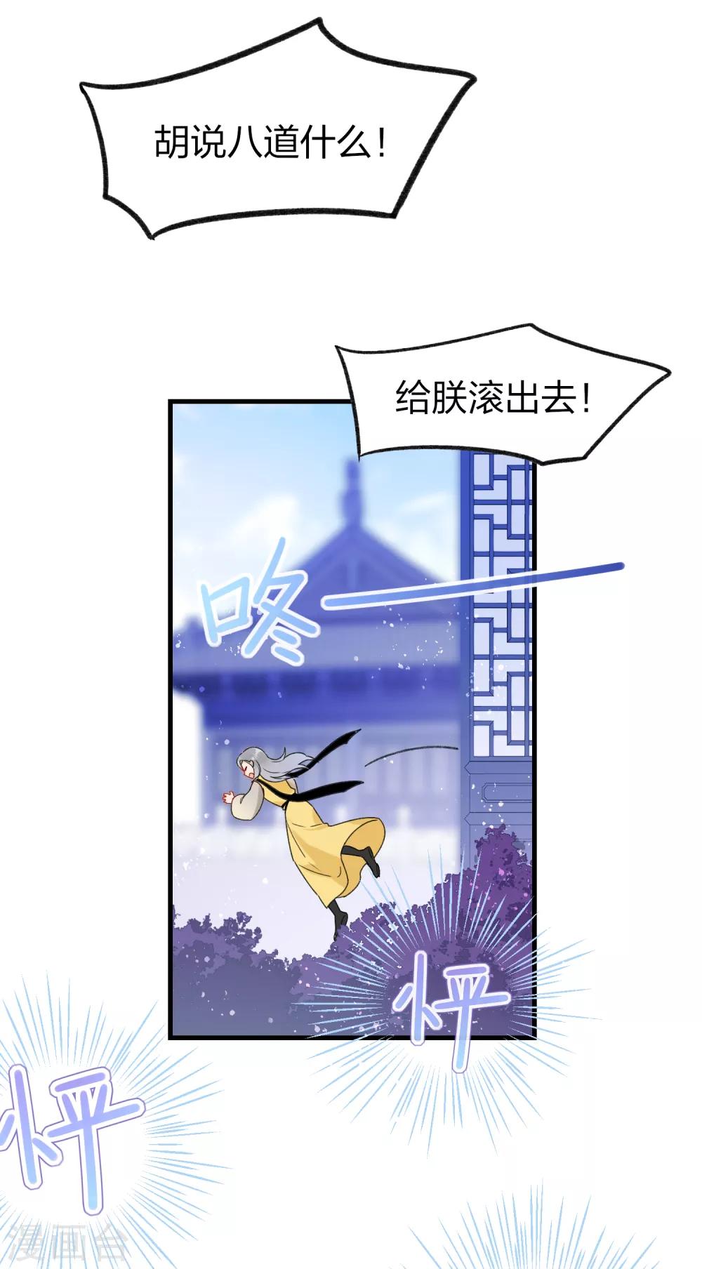 第13话2 陪伴47