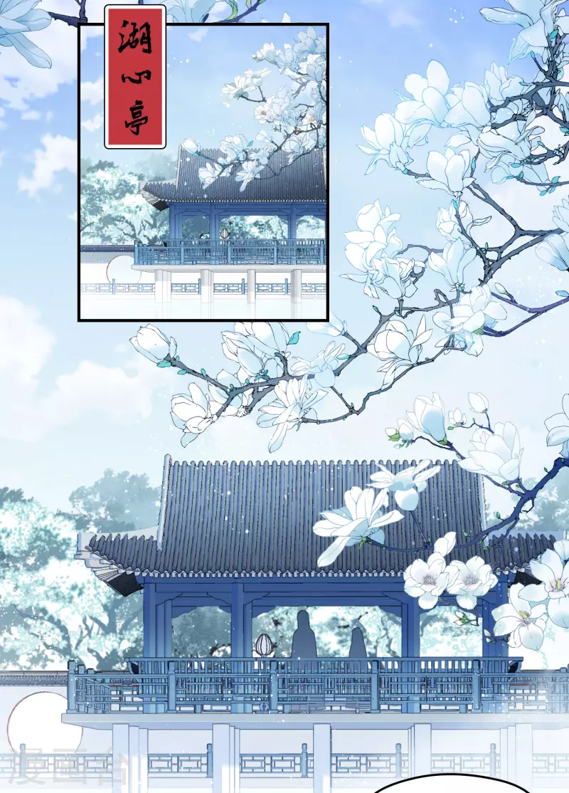 第47话2 子午丧魂8