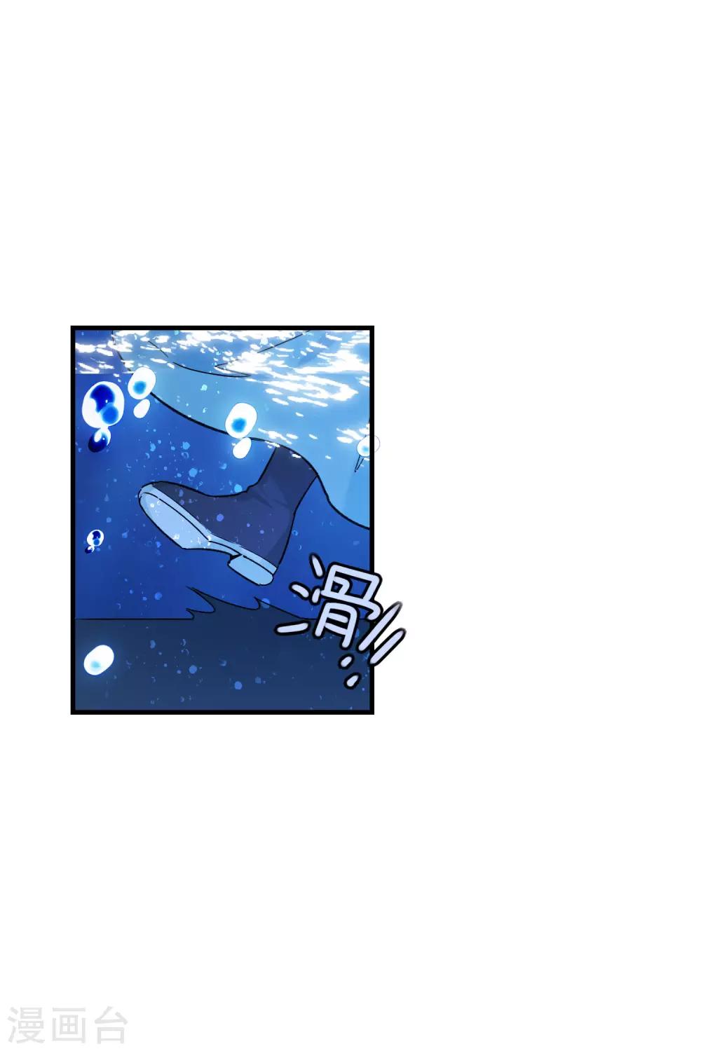 第12话2 惩治熊孩子11