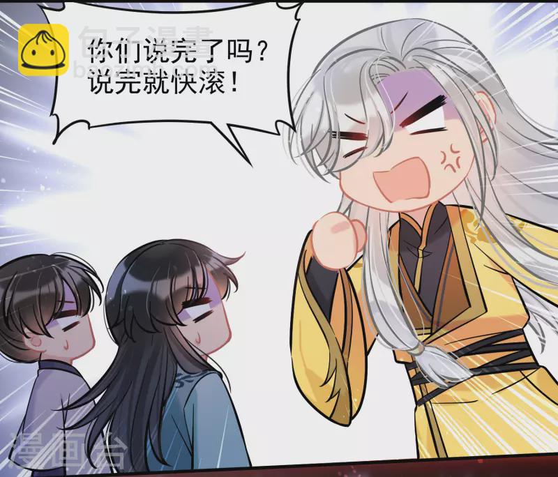 第60话2 无意泄密14