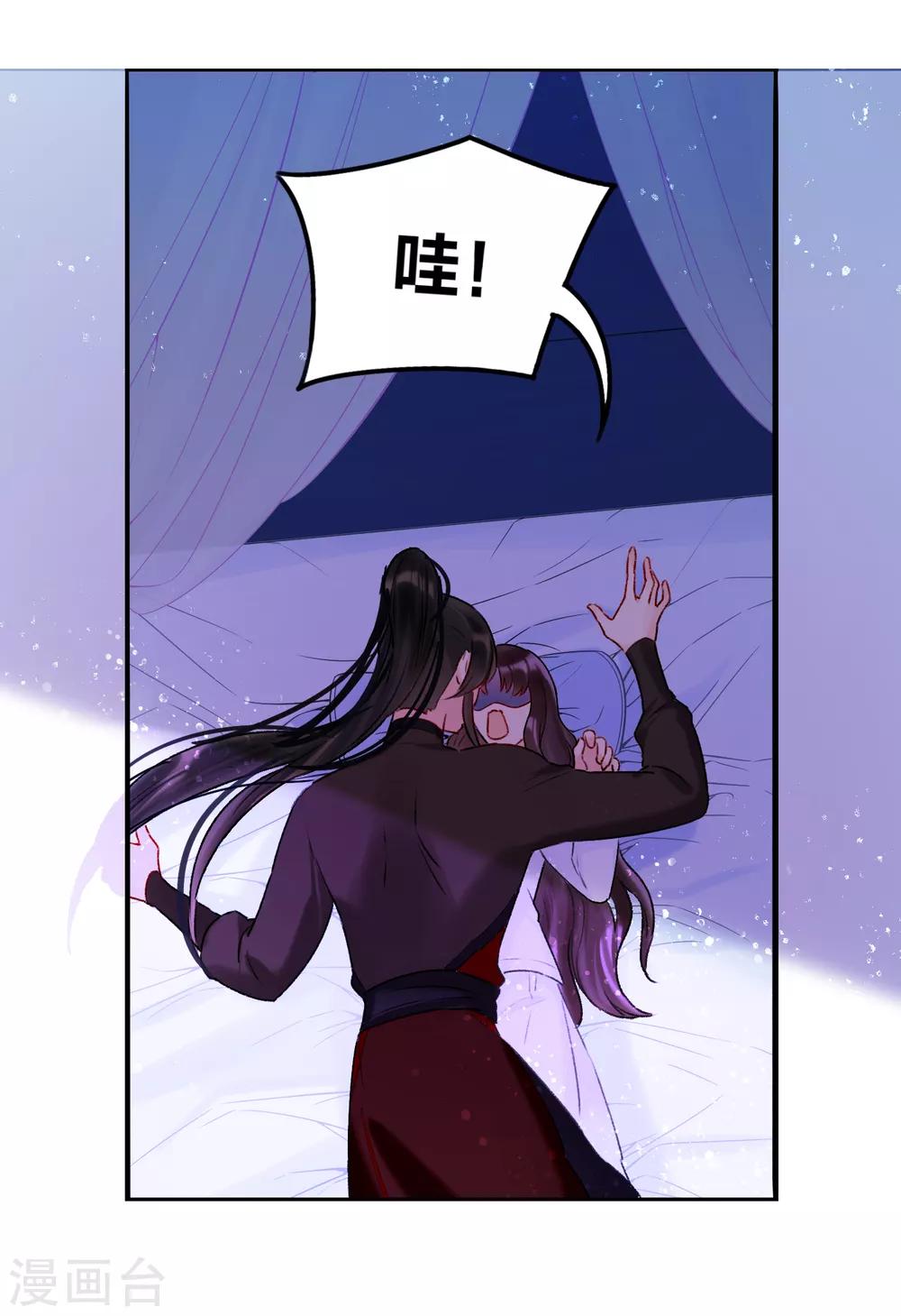 第6话1 夜闯皇宫28