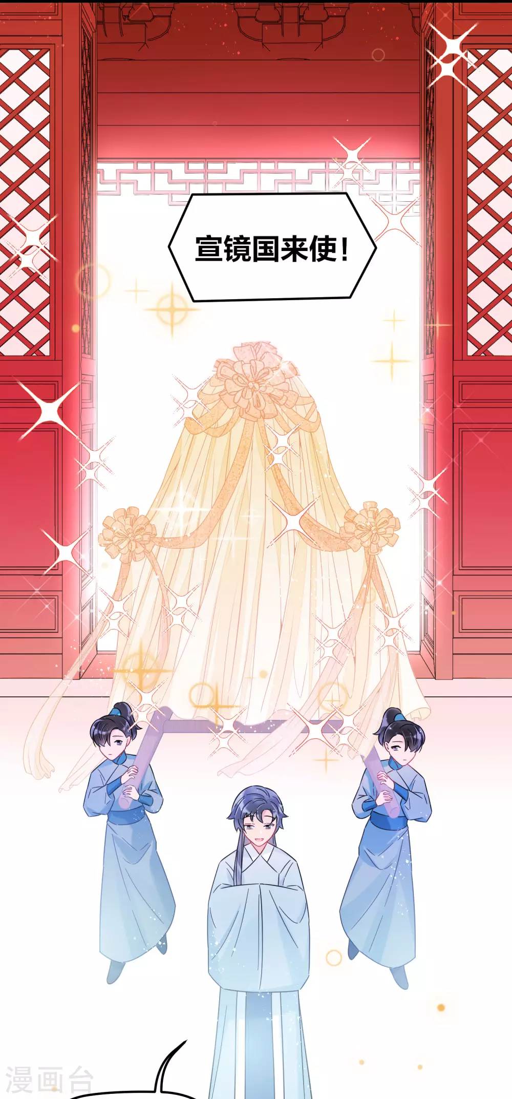第28话3 国师归位14