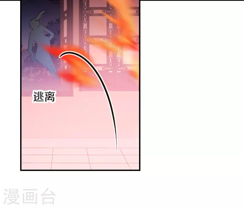 第47话1 子午丧魂11