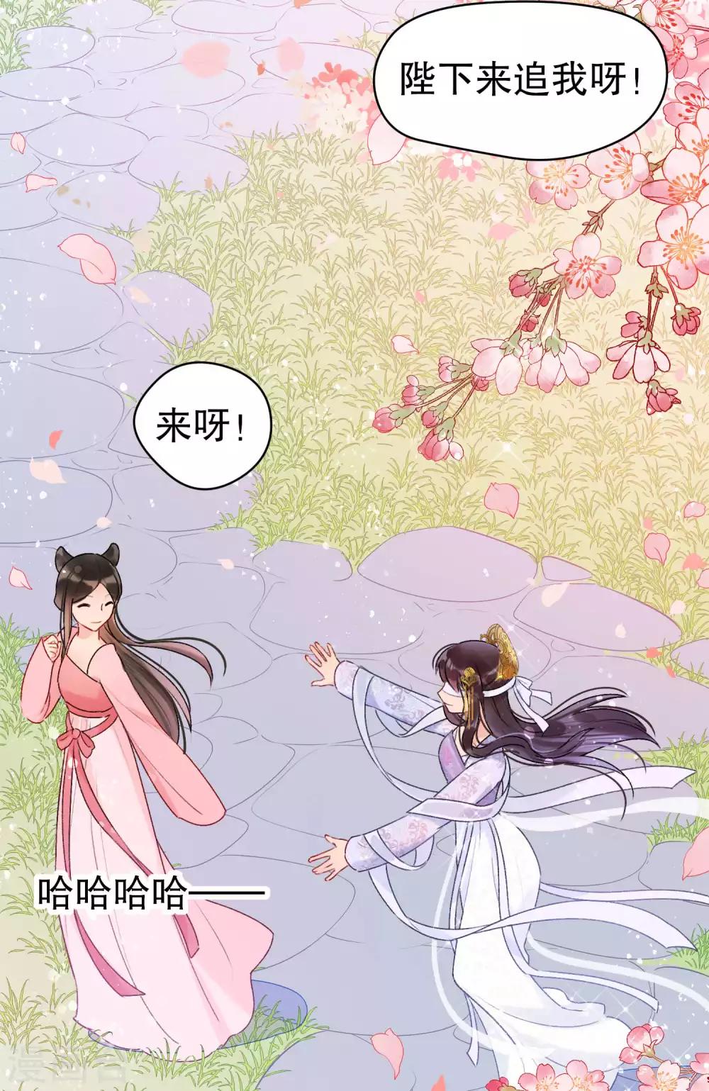 第8话1 帝师3