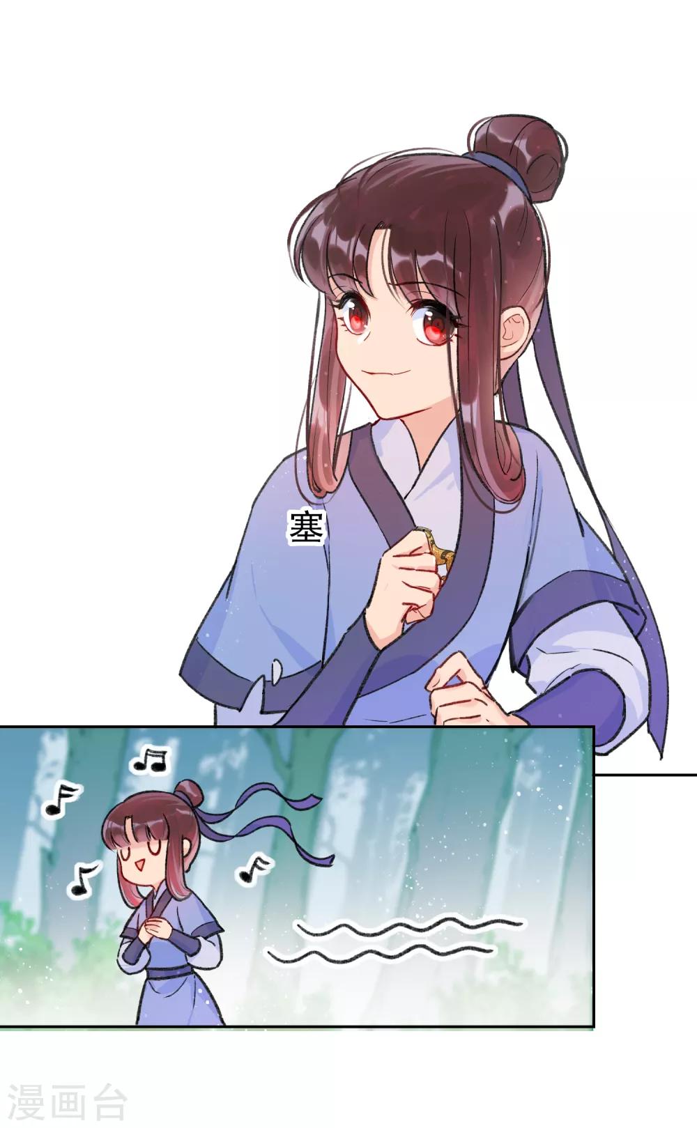 第2话2 牢狱之灾25