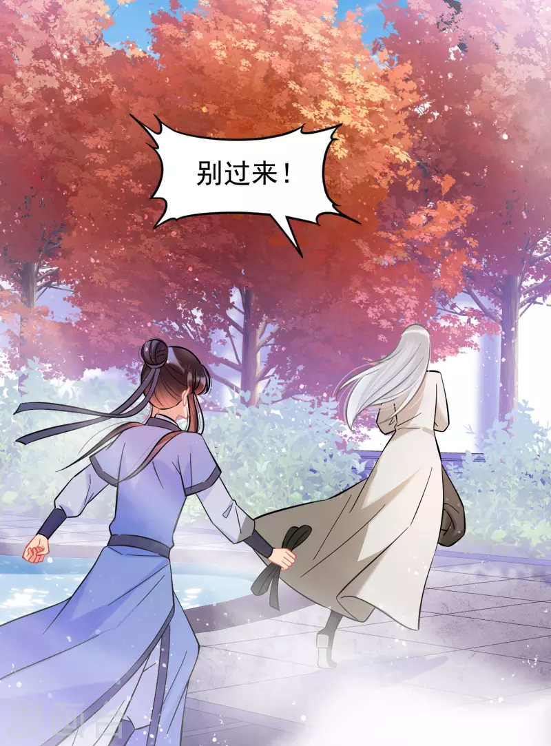 第57话2 扳回一局19