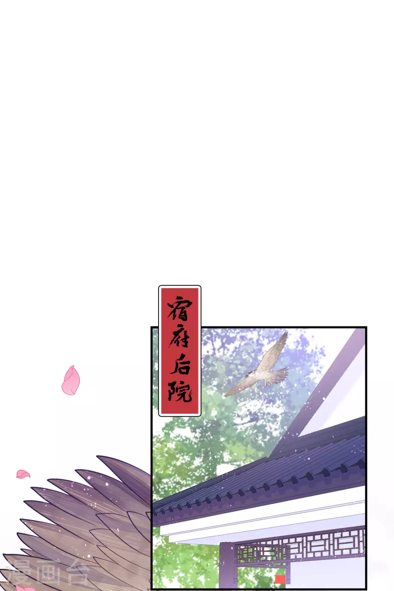 第38话3 风波起6