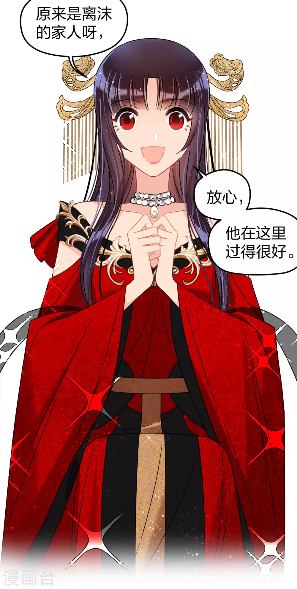 1月供养第2次抽奖6