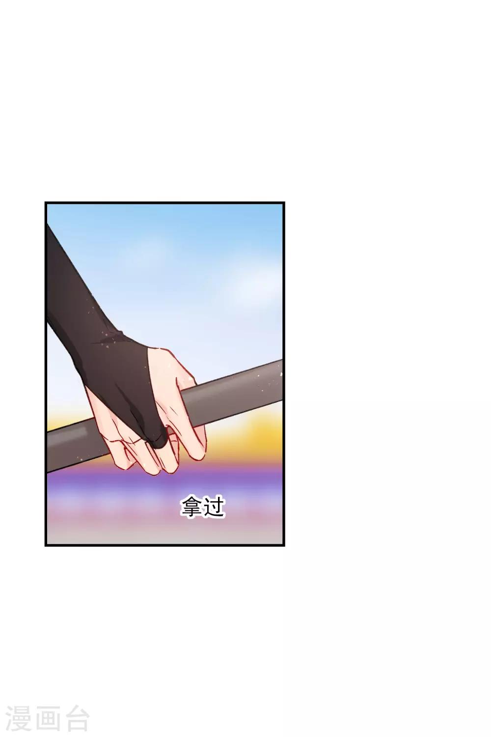 第16话1 将军的苦衷25