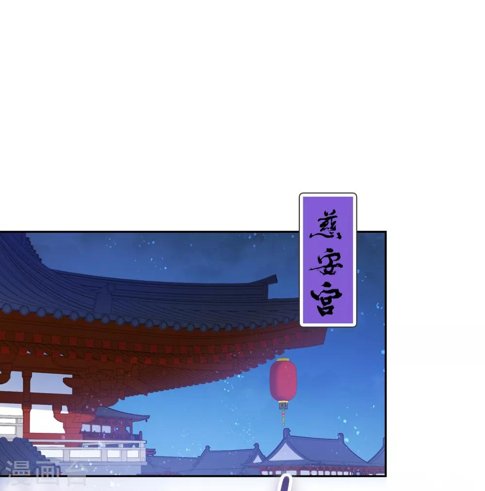 第5话1 皇夫候选人18