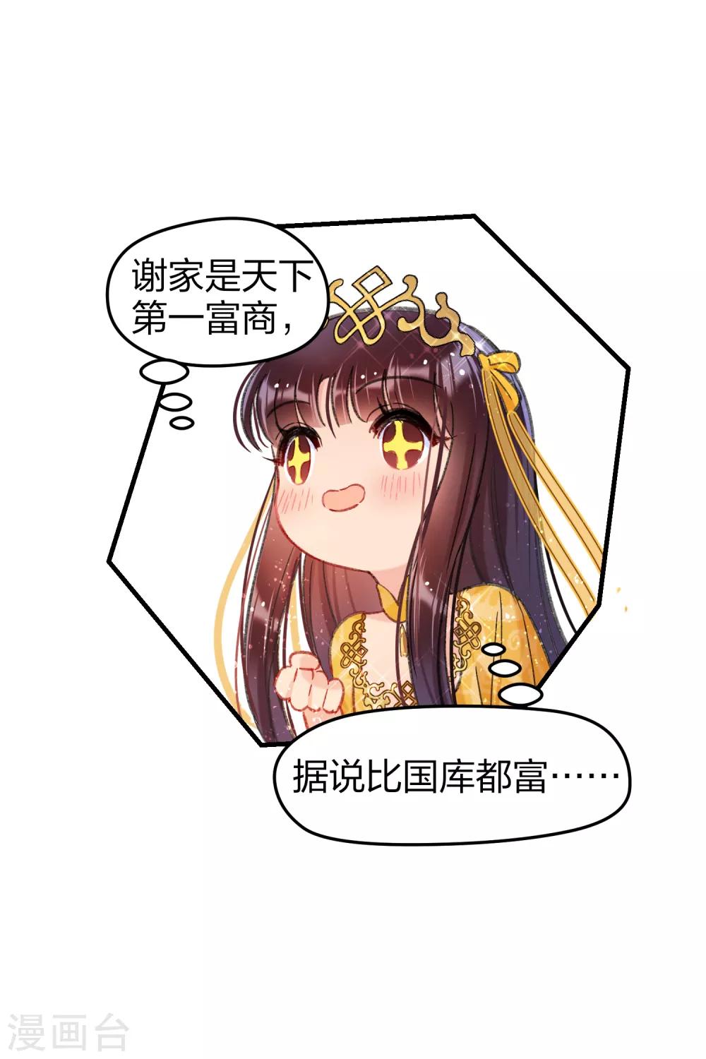 第14话2 画像12
