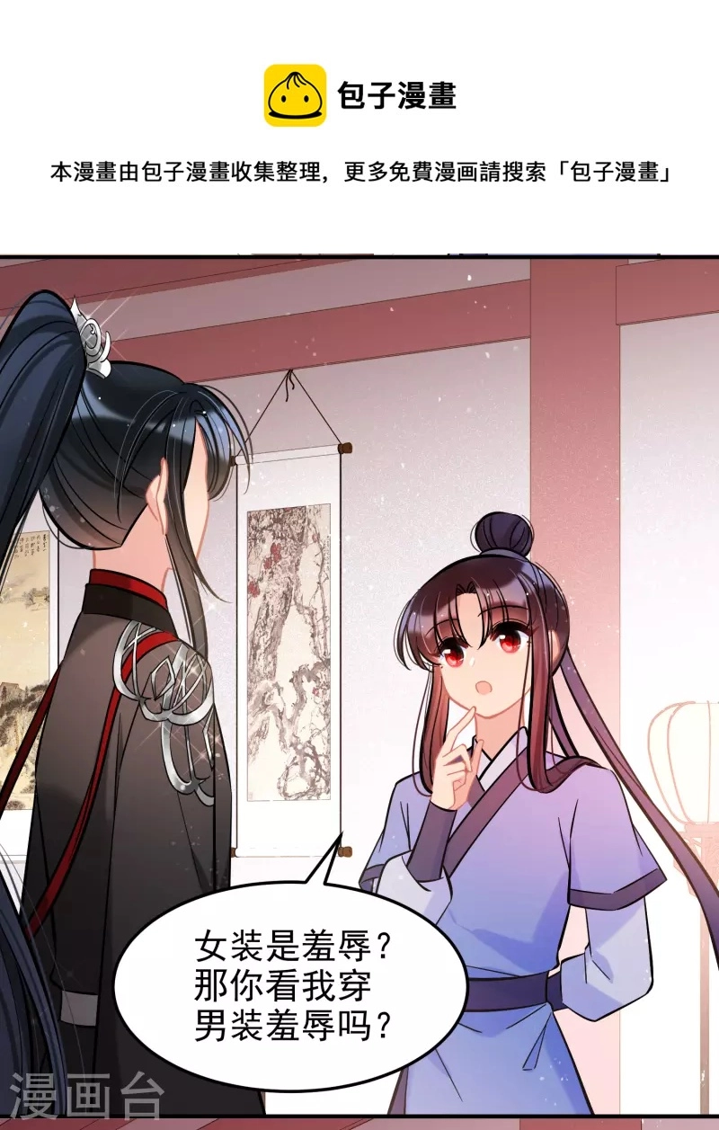 第61话2惩罚28