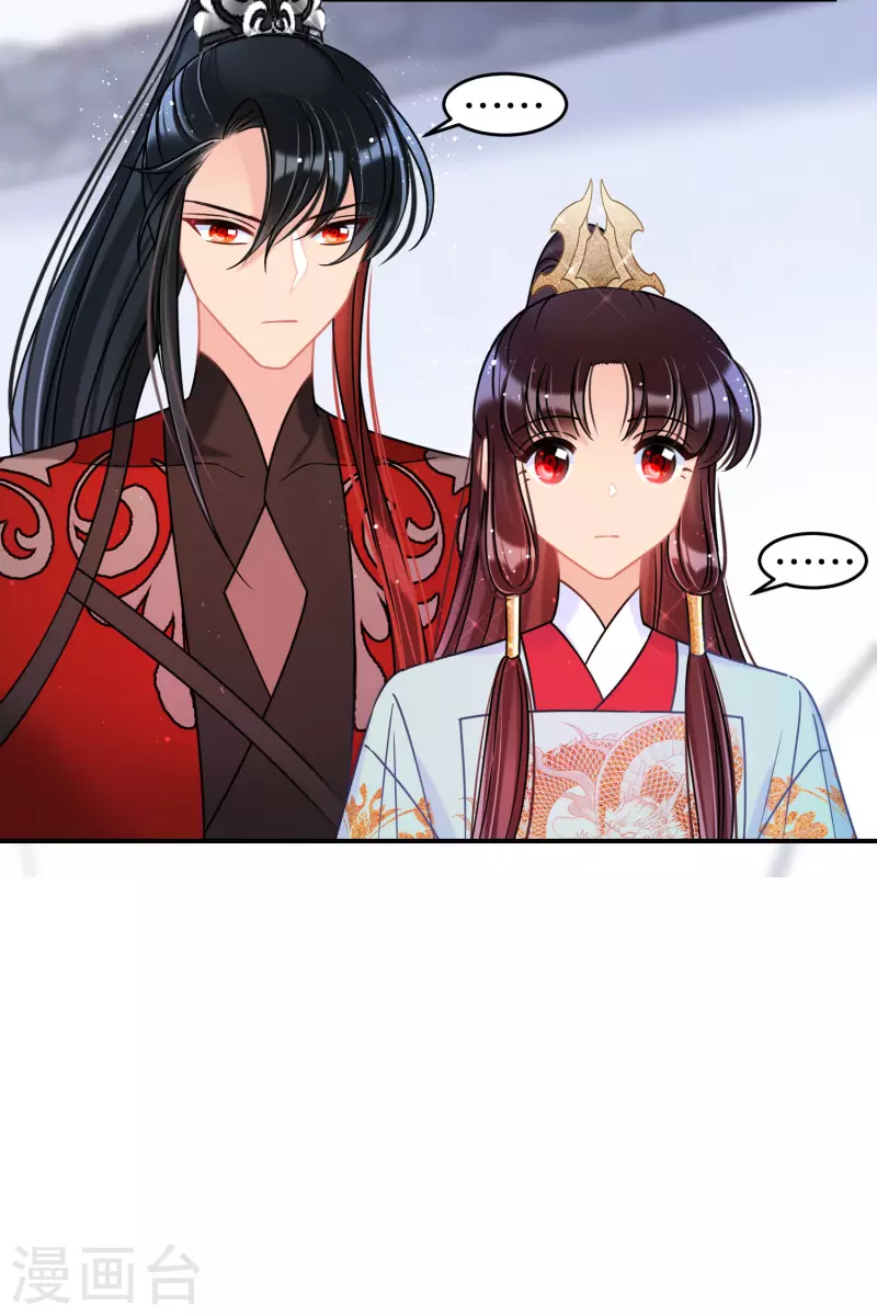 第43话2 风波再起7