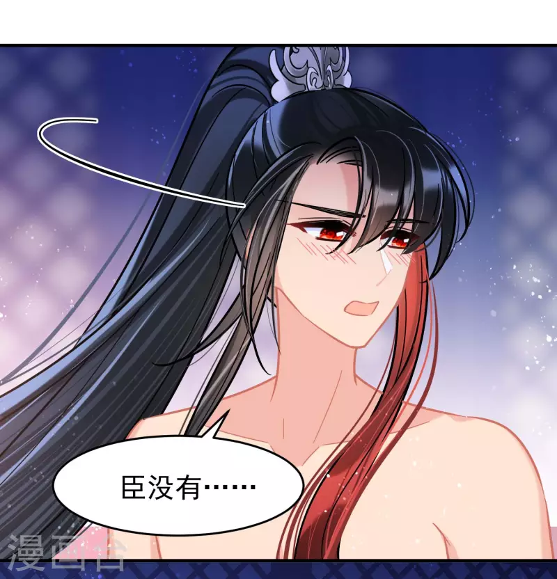 第54话2 负荆请罪2