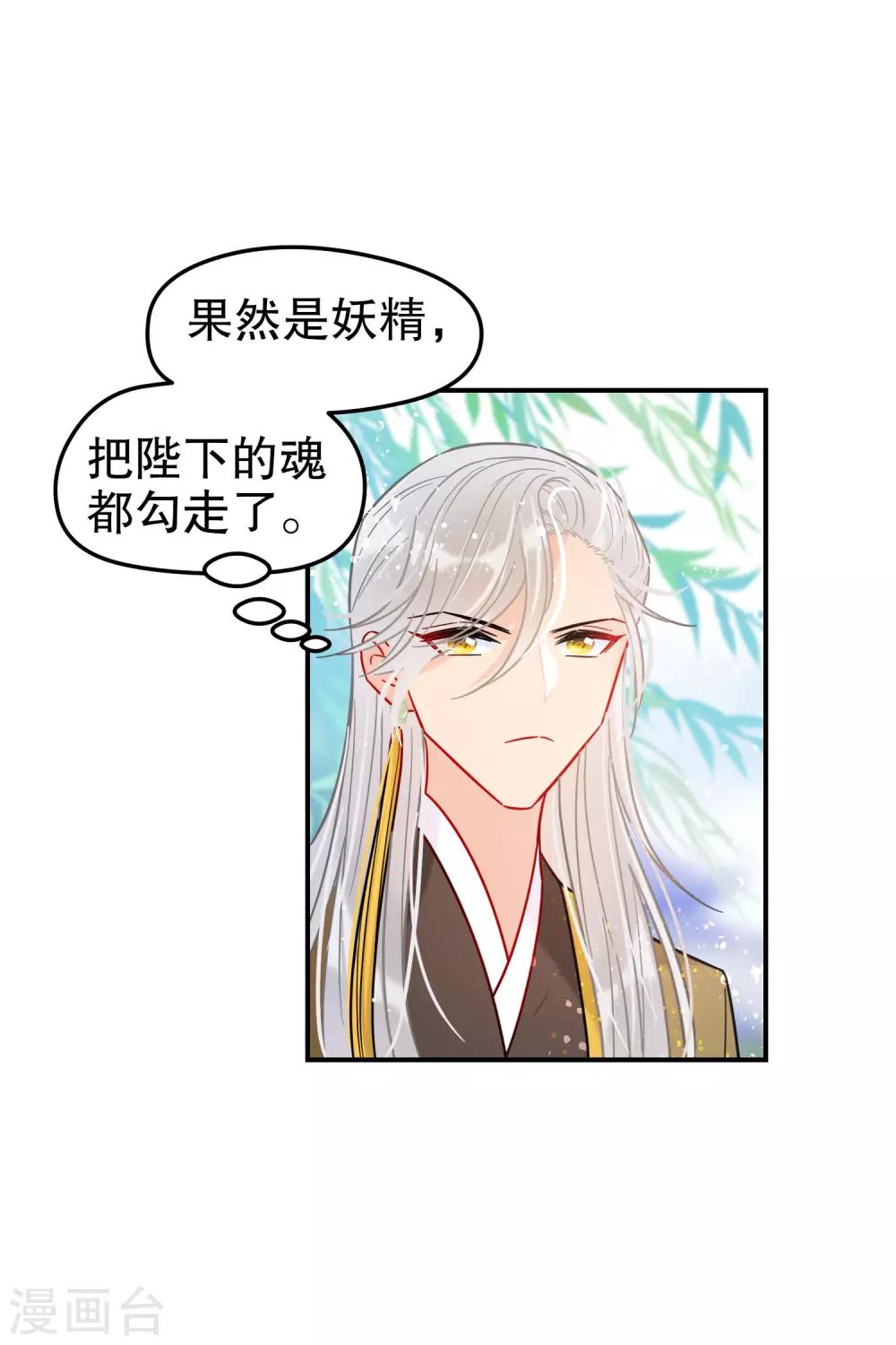 第20话2 小沫11