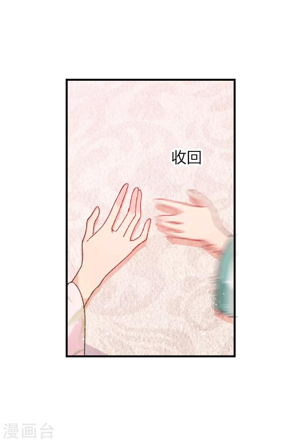 第13话1 陪伴18