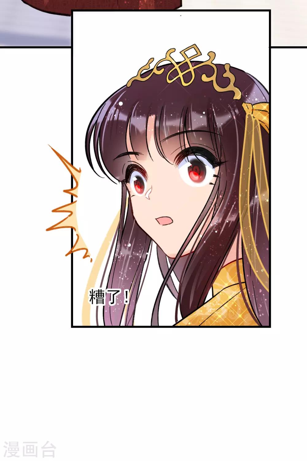 第15话1 骑射9