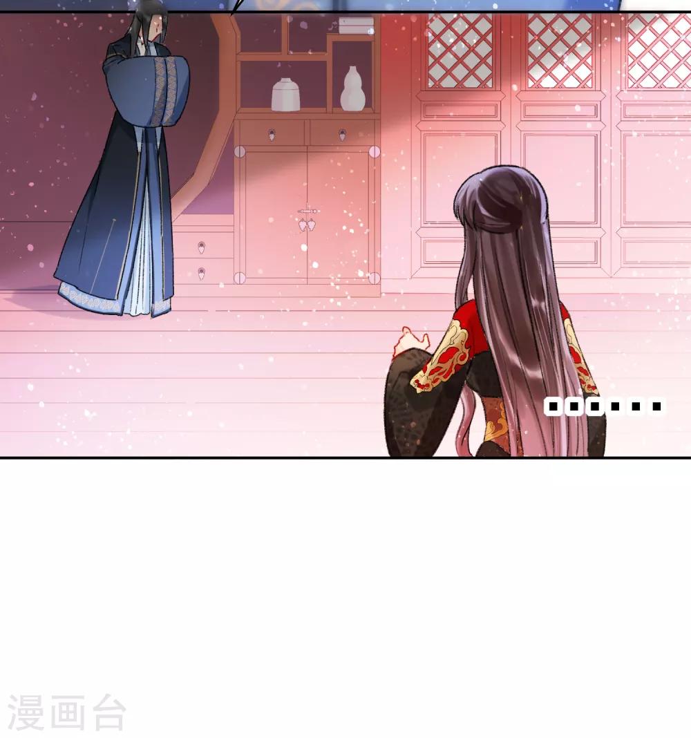 第5话1 皇夫候选人10