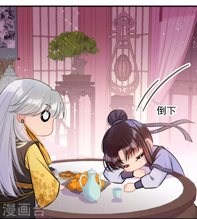 第56话2 他给的实在太多了14