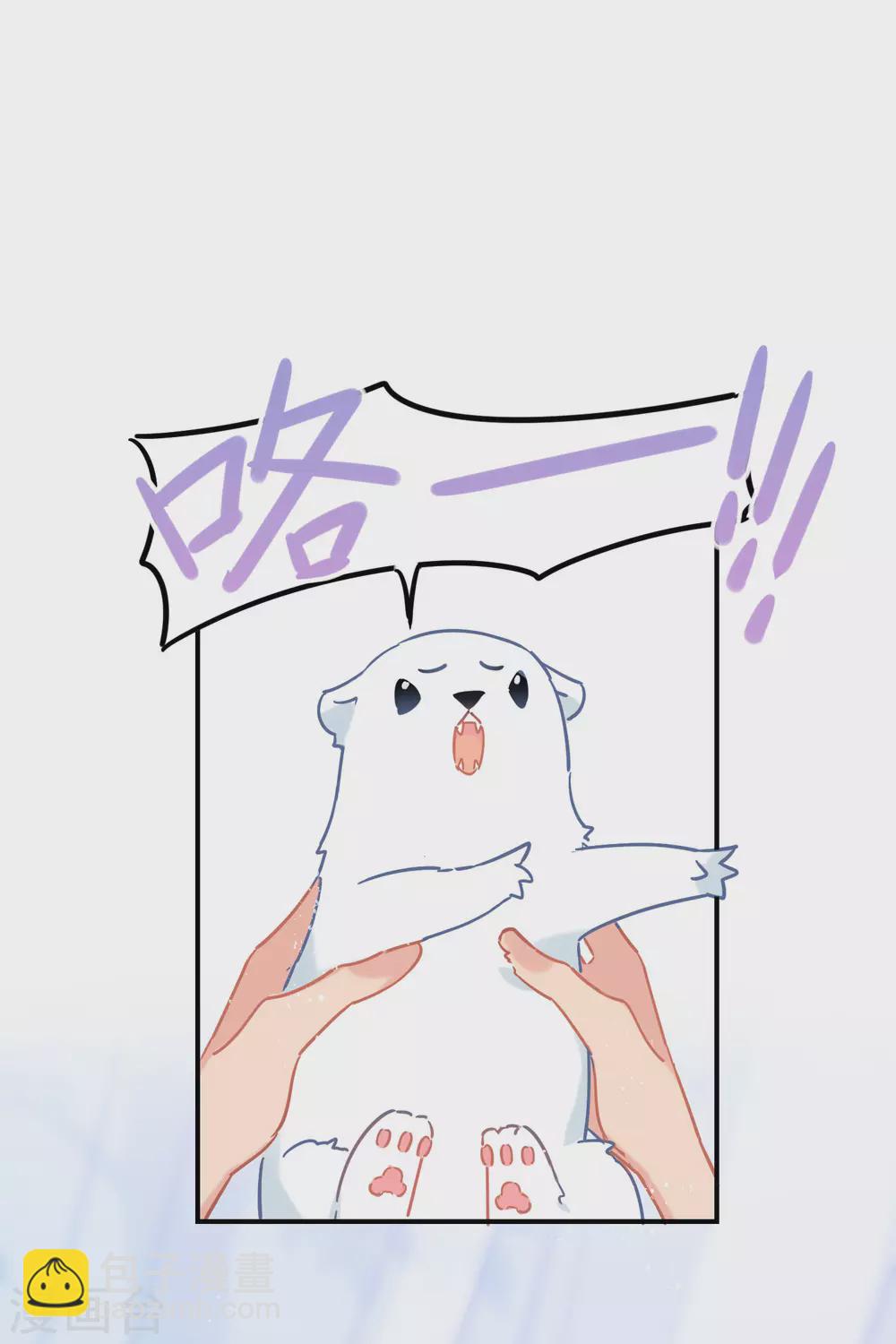 第30话2 离国使臣2