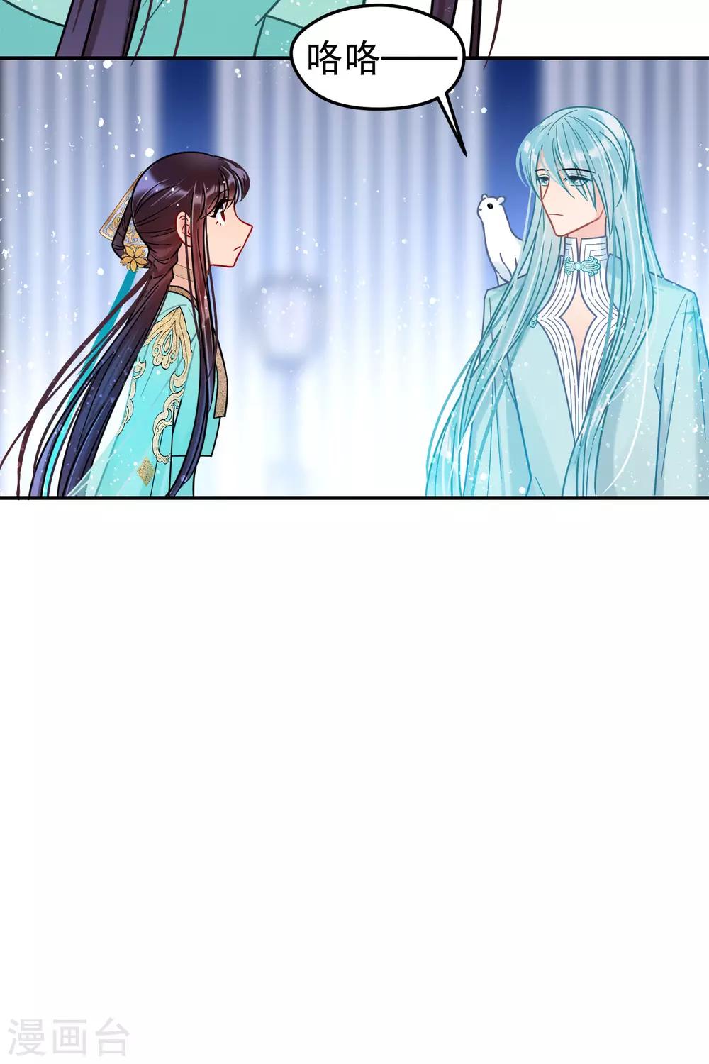 第21话1 两人的过去21