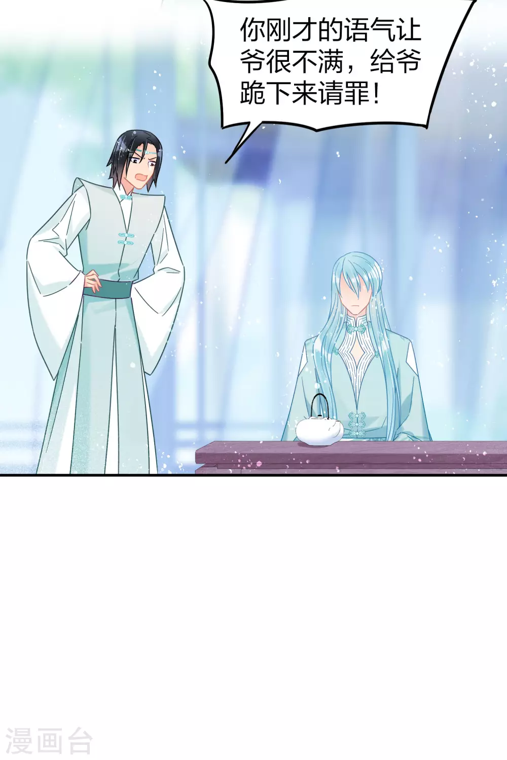 1月供养第2次抽奖17