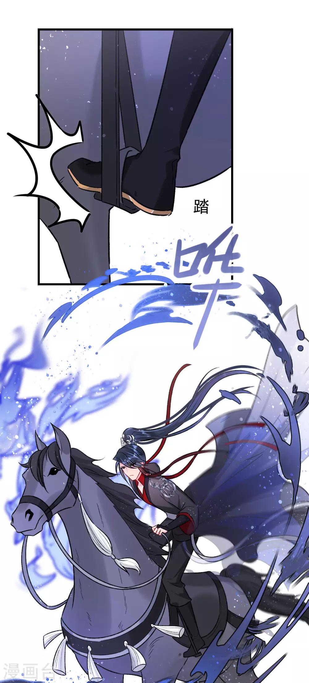 第17话2 马场惊魂7