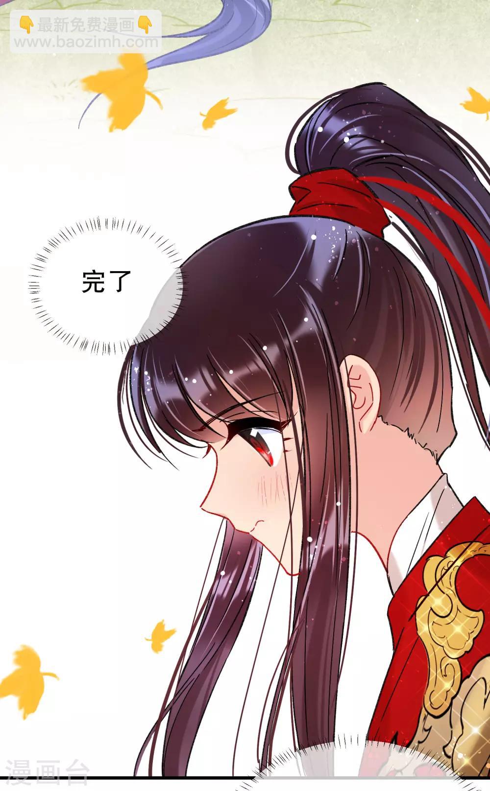 第17话2 马场惊魂28