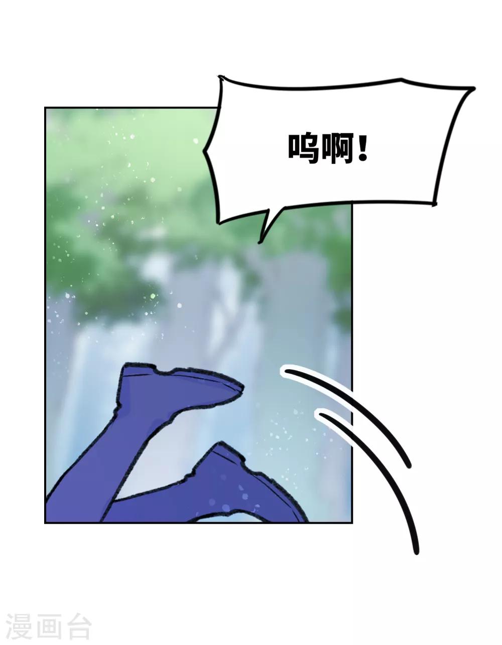 第2话2 牢狱之灾20