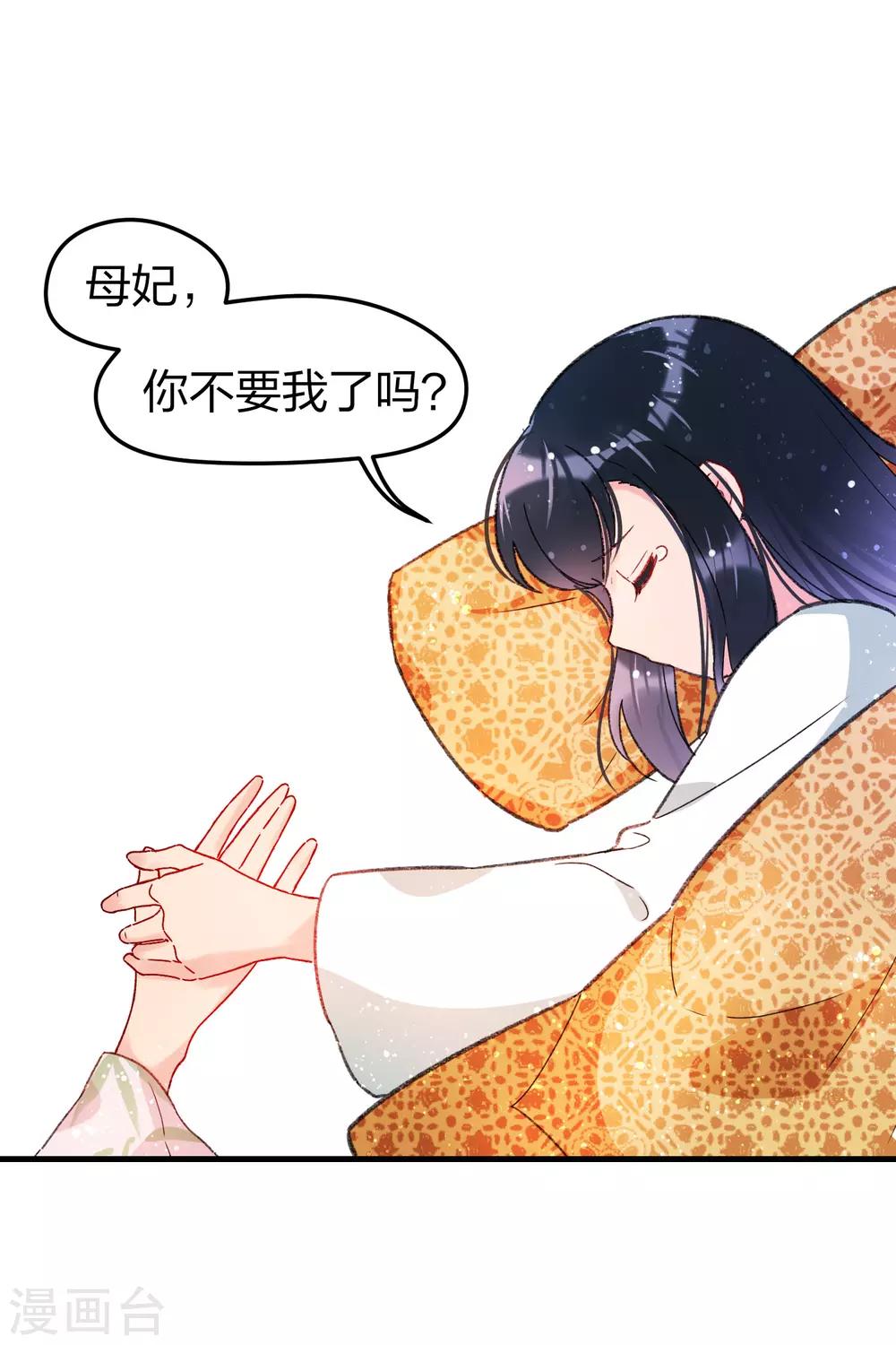 第13话1 陪伴9