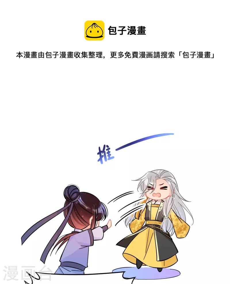 第56话1 他给的实在太多了12