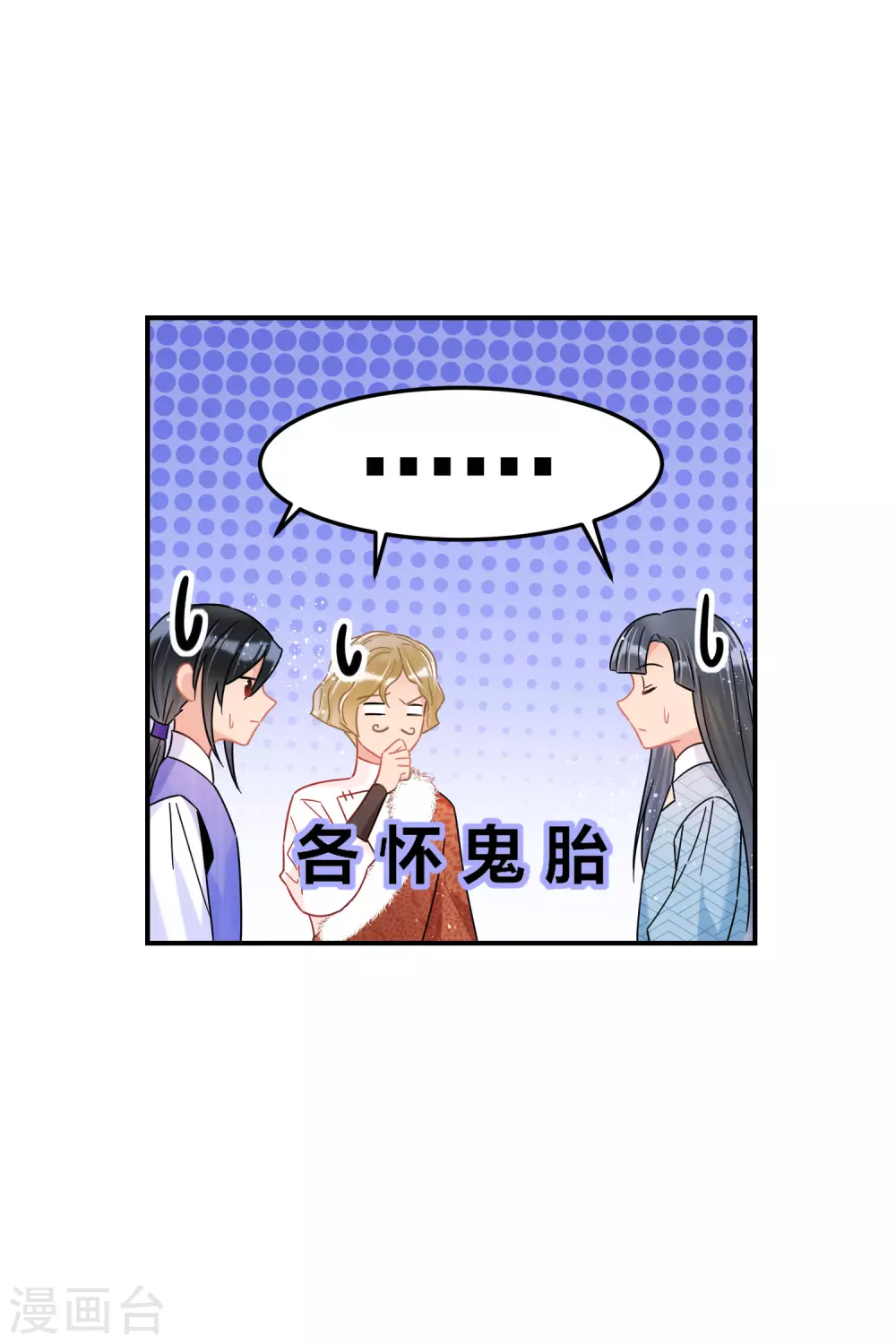 第30话2 离国使臣20