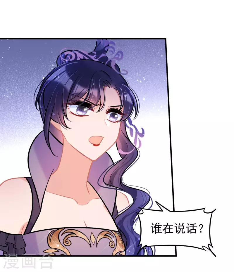 第63话2崩塌8