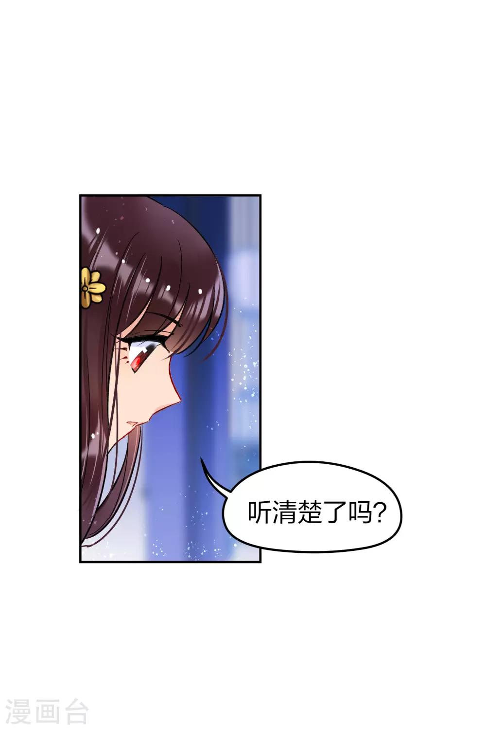 第12话2 惩治熊孩子22