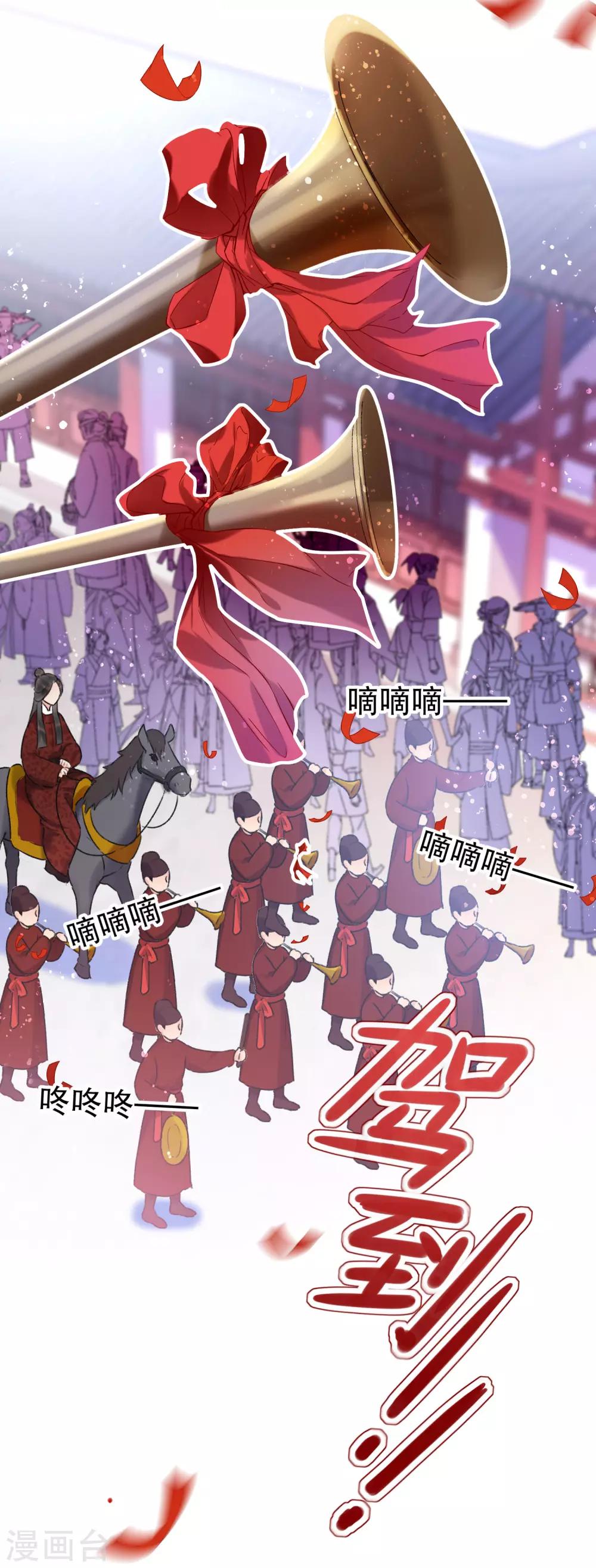 第7话1 赌约3