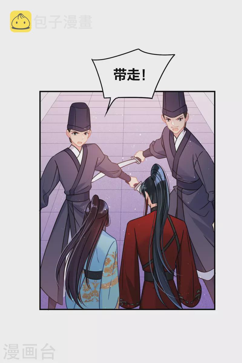 第45话1 百口莫辩13
