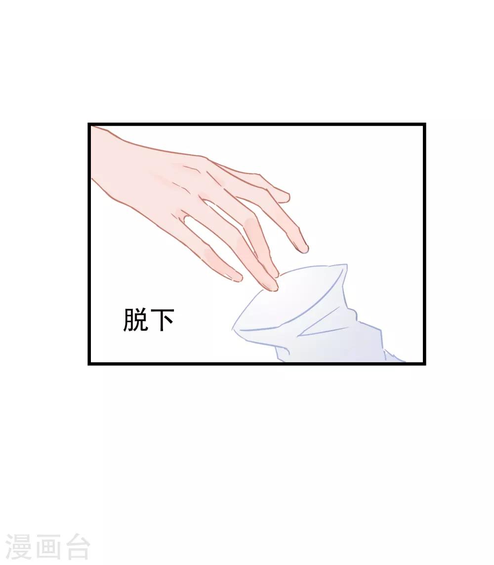 第3话2 我是陛下？9